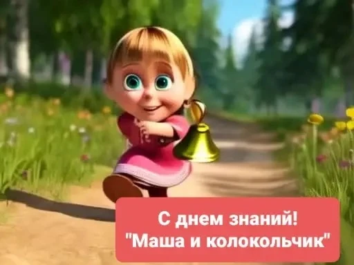 Группа "Карамельки"