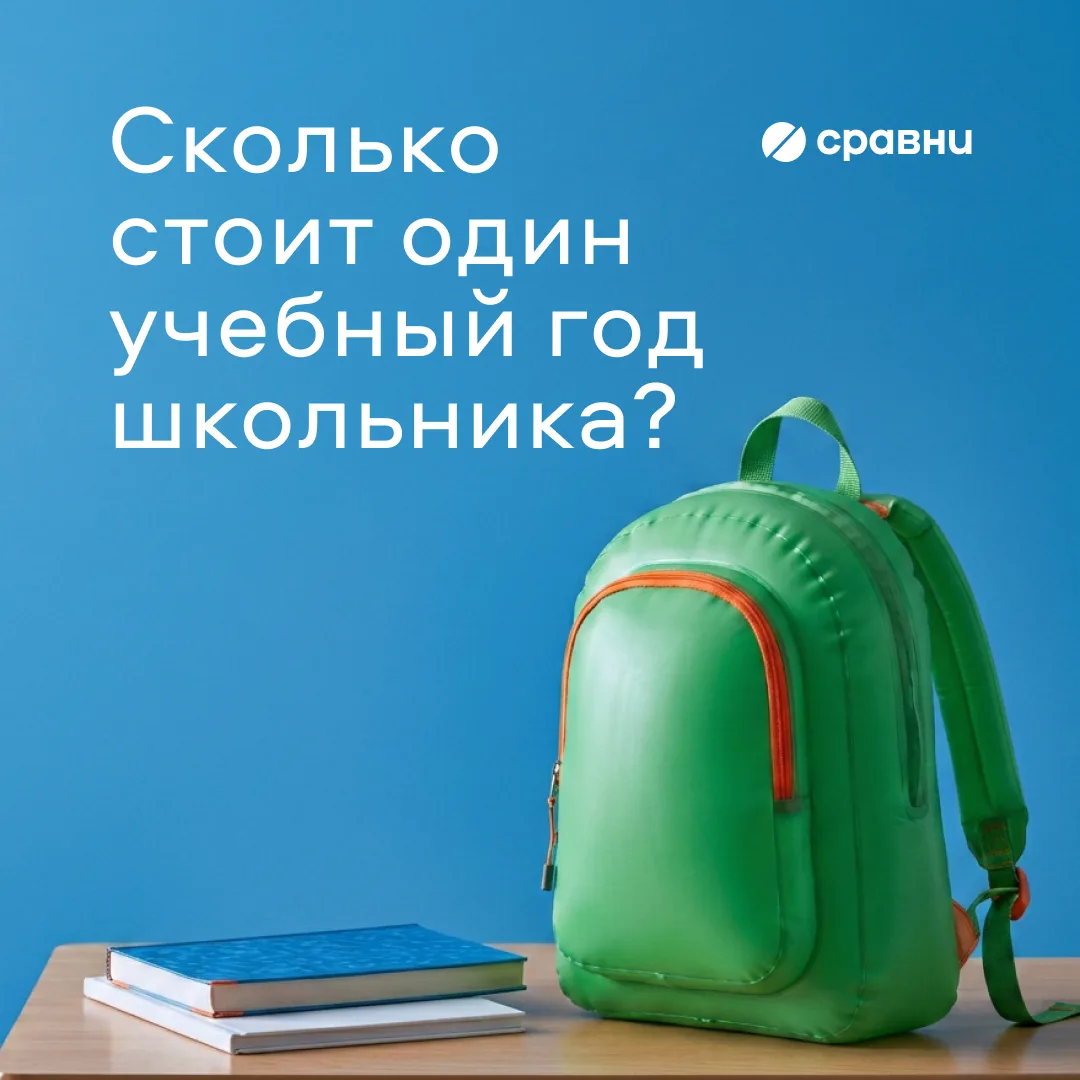 От 93 до 162 тысяч рублей