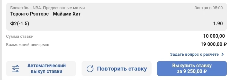 Баррет, Барнс, Куикли. Все это конечно хорошо. Даже возможно Кавай получит свое время (...