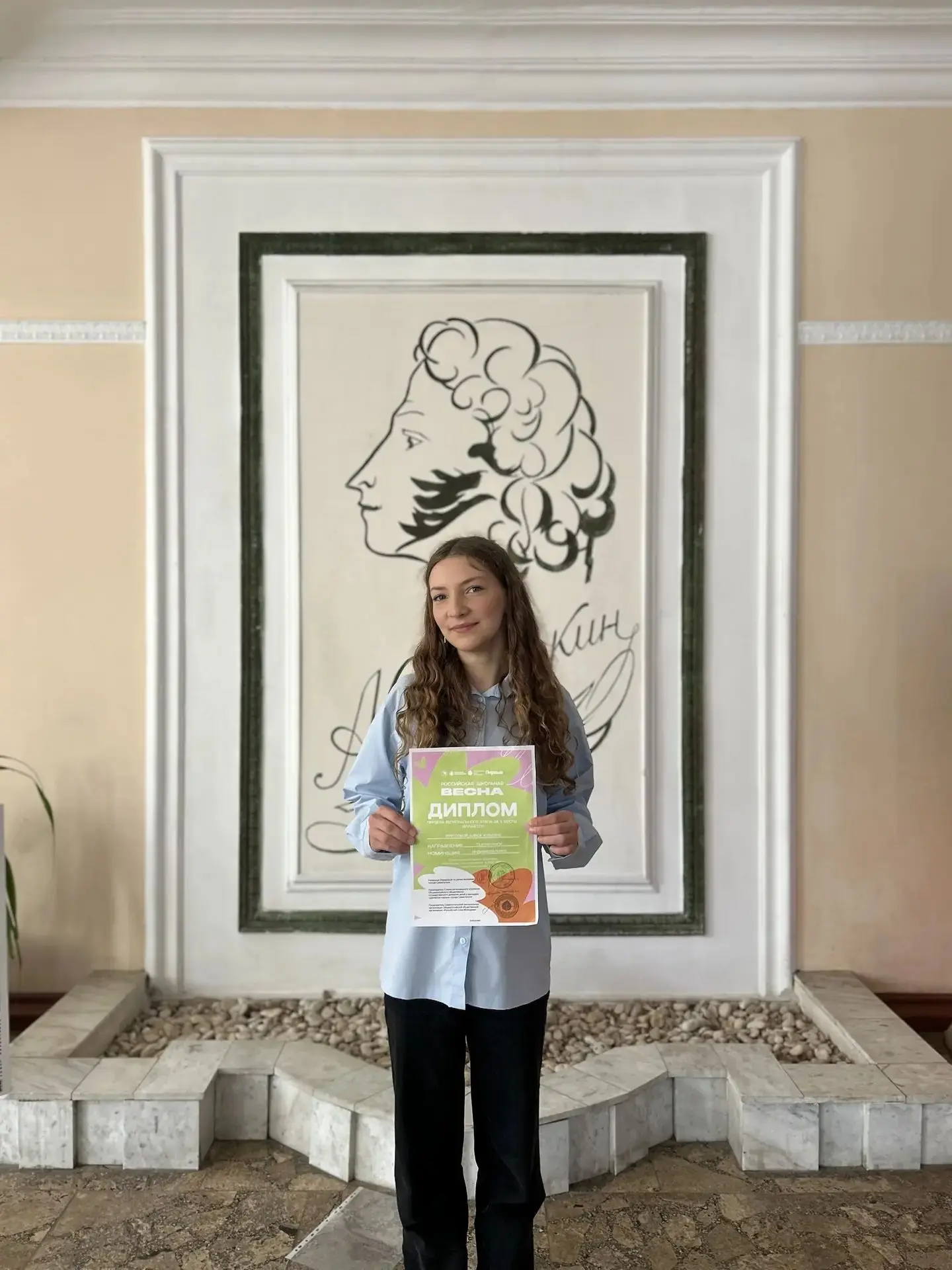 "УСПЕХИ И ДОСТИЖЕНИЯ НАШИХ УЧЕНИКОВ"  🥇🥈🥉  Всероссийский проект-фестиваль "Российская школьная весна