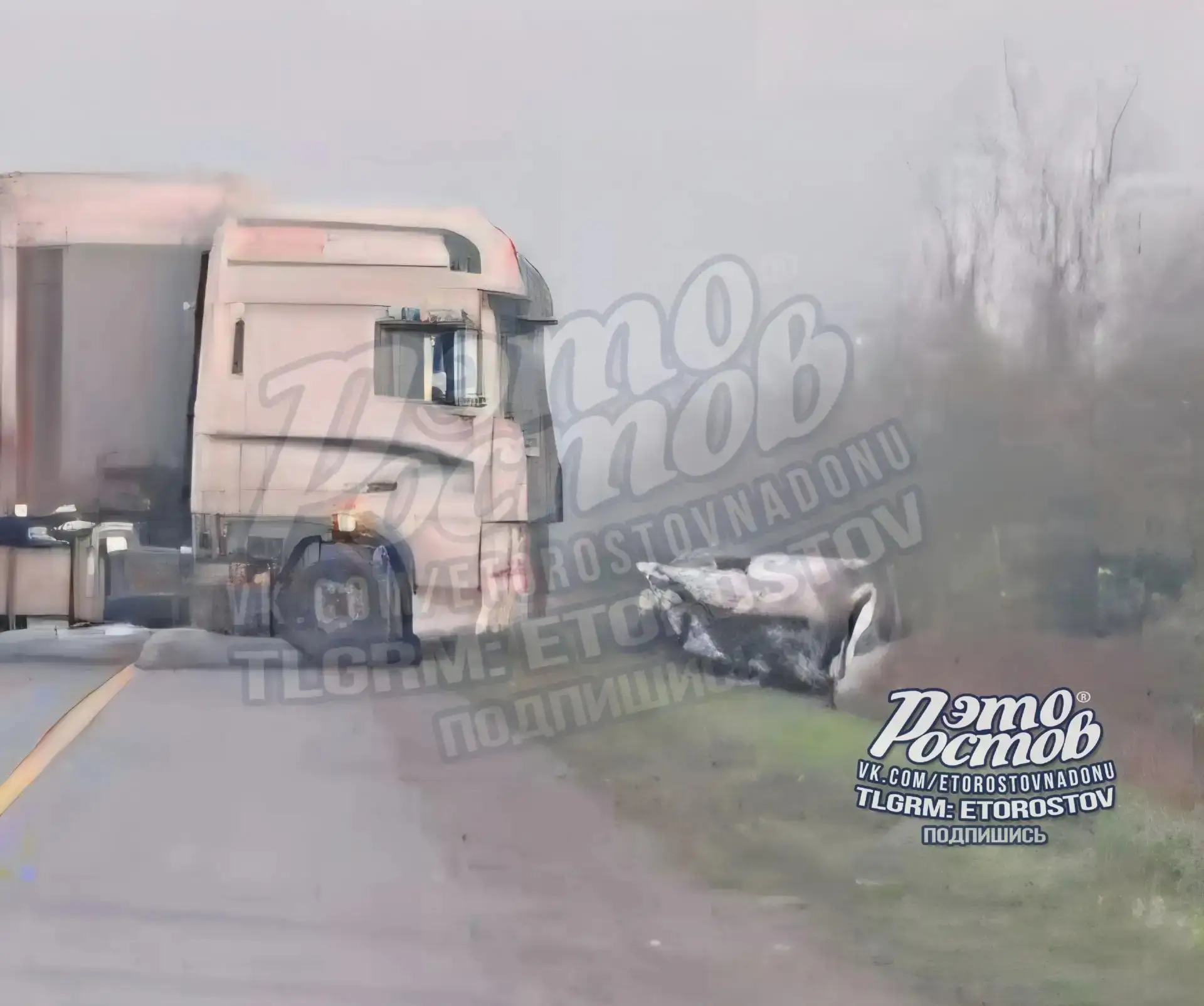 ⚠️Смертельное ДТП на трассе Ростов-Ставрополь возле Мокрого Батая. Легковушка в смятку,...