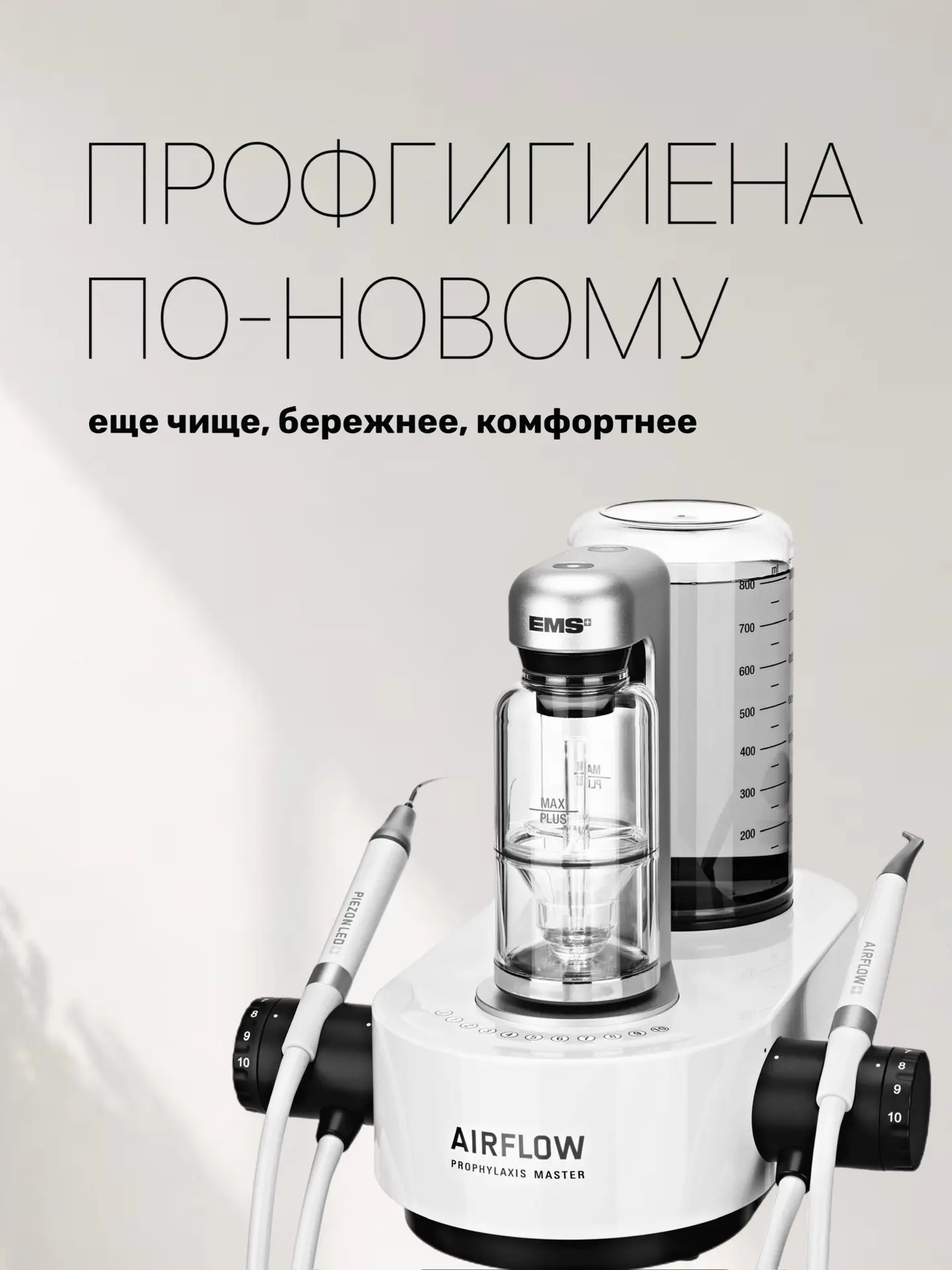 Мы внедряем все инновации, которые помогают максимально бережно сохранять и восстанавли...
