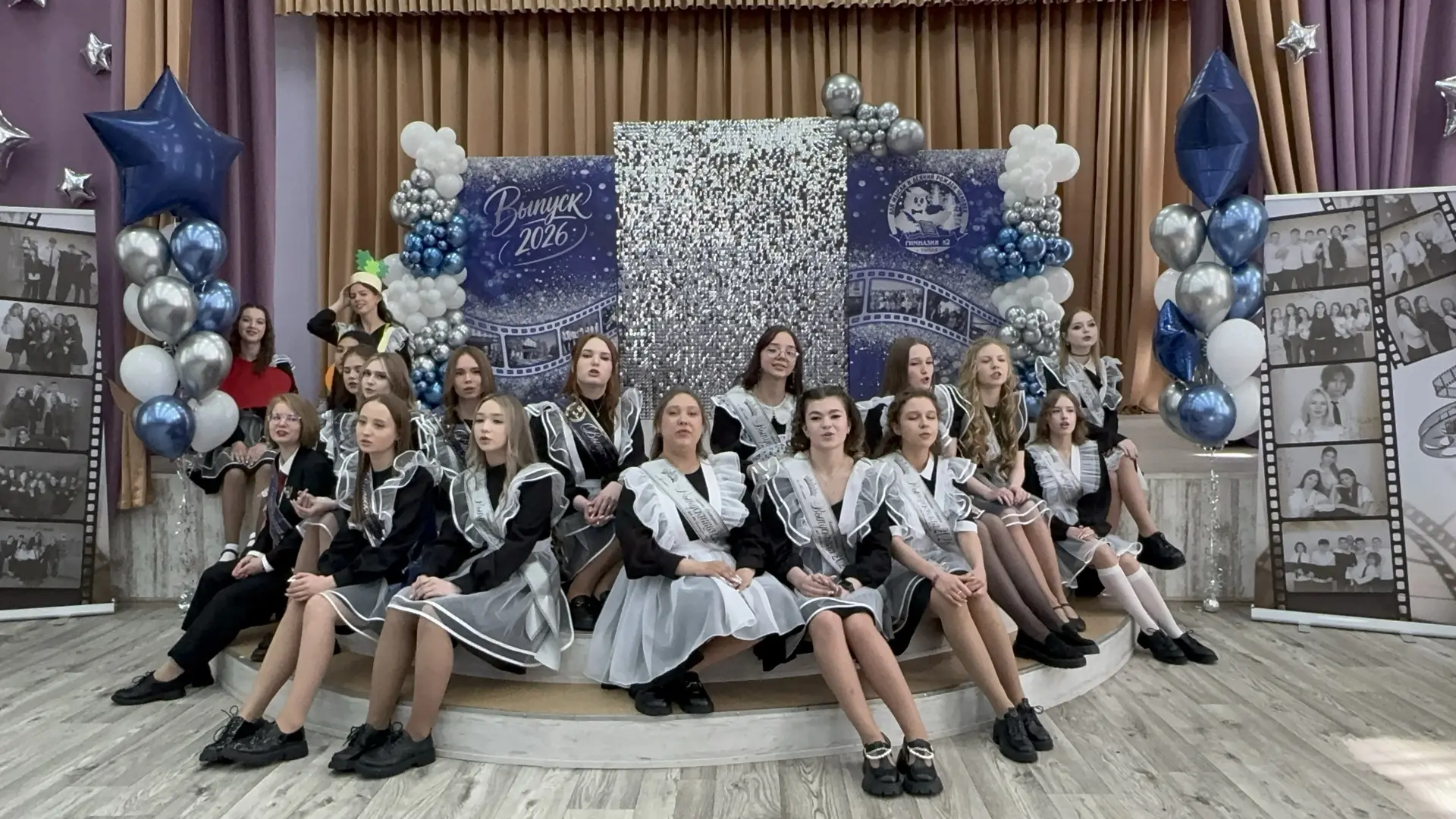 #ПоследнийЗвонок2026 #Выпускники2026 #Гимназия2