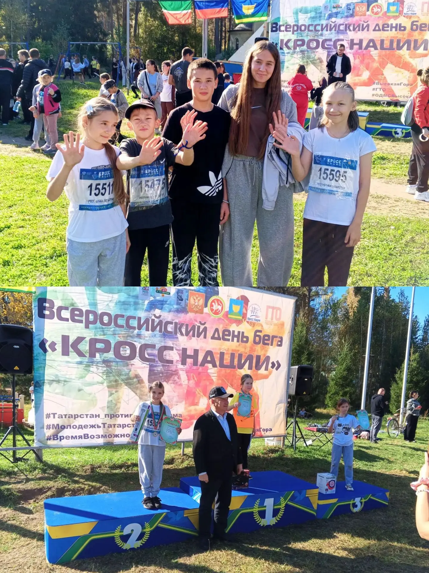 🏃‍♂️🏃‍♀️ Сегодня ребята нашей школы приняли участие во Всероссийском массовом забеге ...