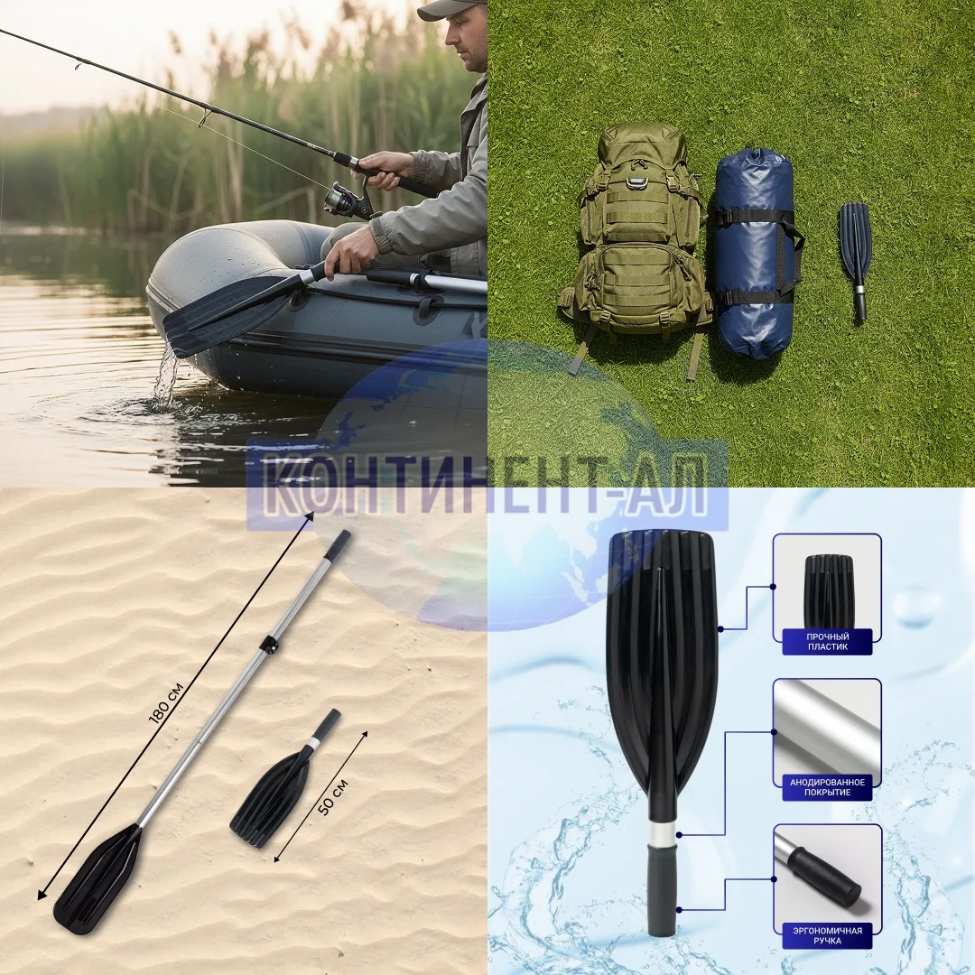 Весло-гребок — компактный помощник, который точно пригодится в лодке! 🚣‍♂️