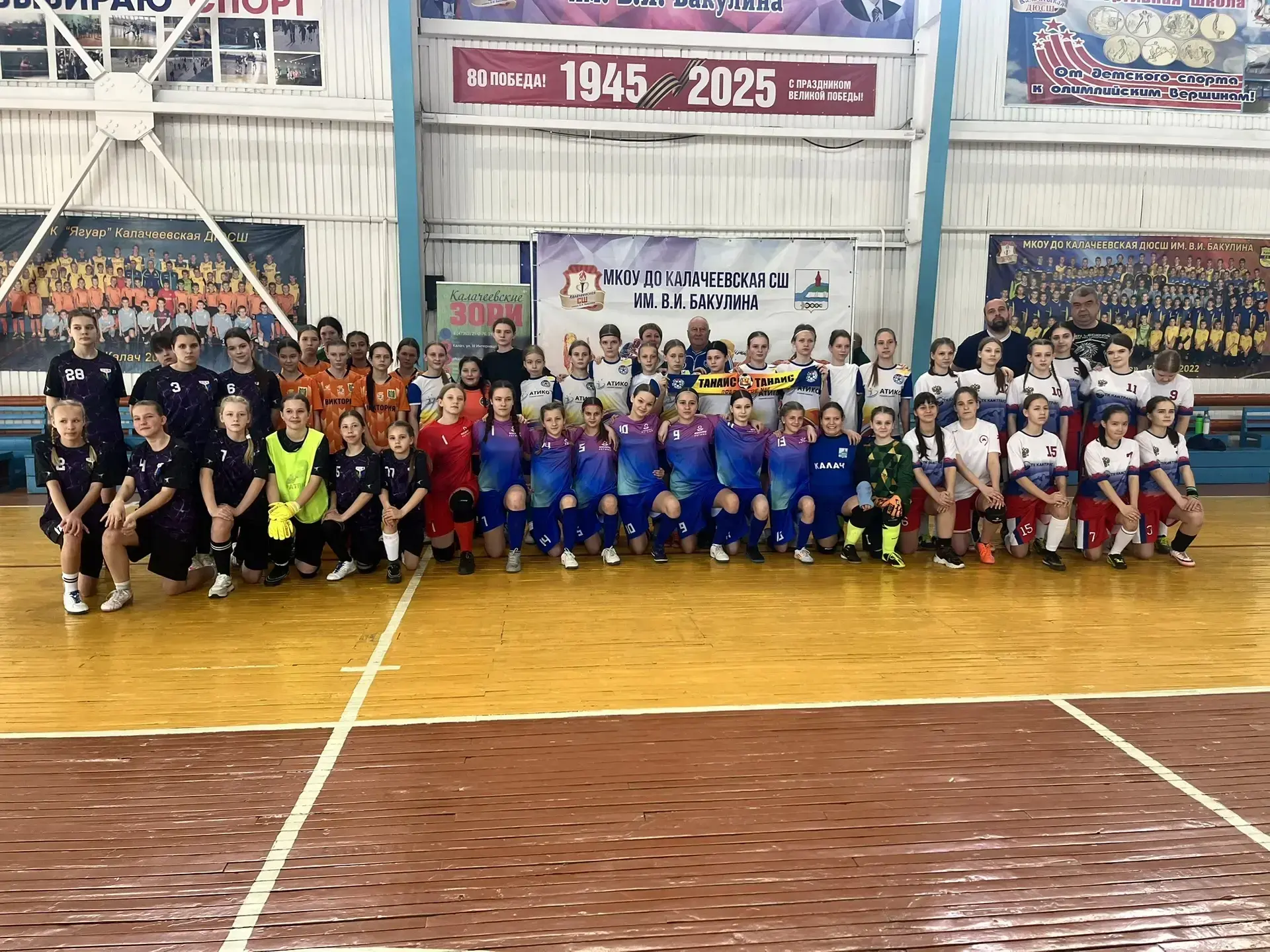 30 марта 2026 года в г. Калач состоялось открытое первенство Калачеевского муниципально...