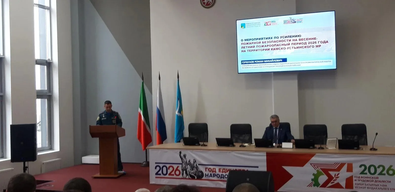 В Камско-Устьинском районе состоялось совещание по подготовке к пожароопасному сезону 2...