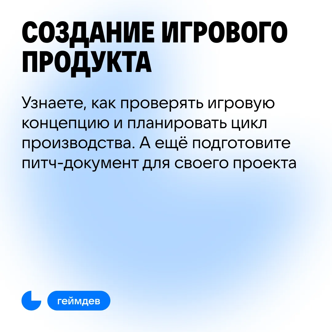 Обучение, которое приблизит вас к карьерной цели, — углублённые курсы VK Education ⚡