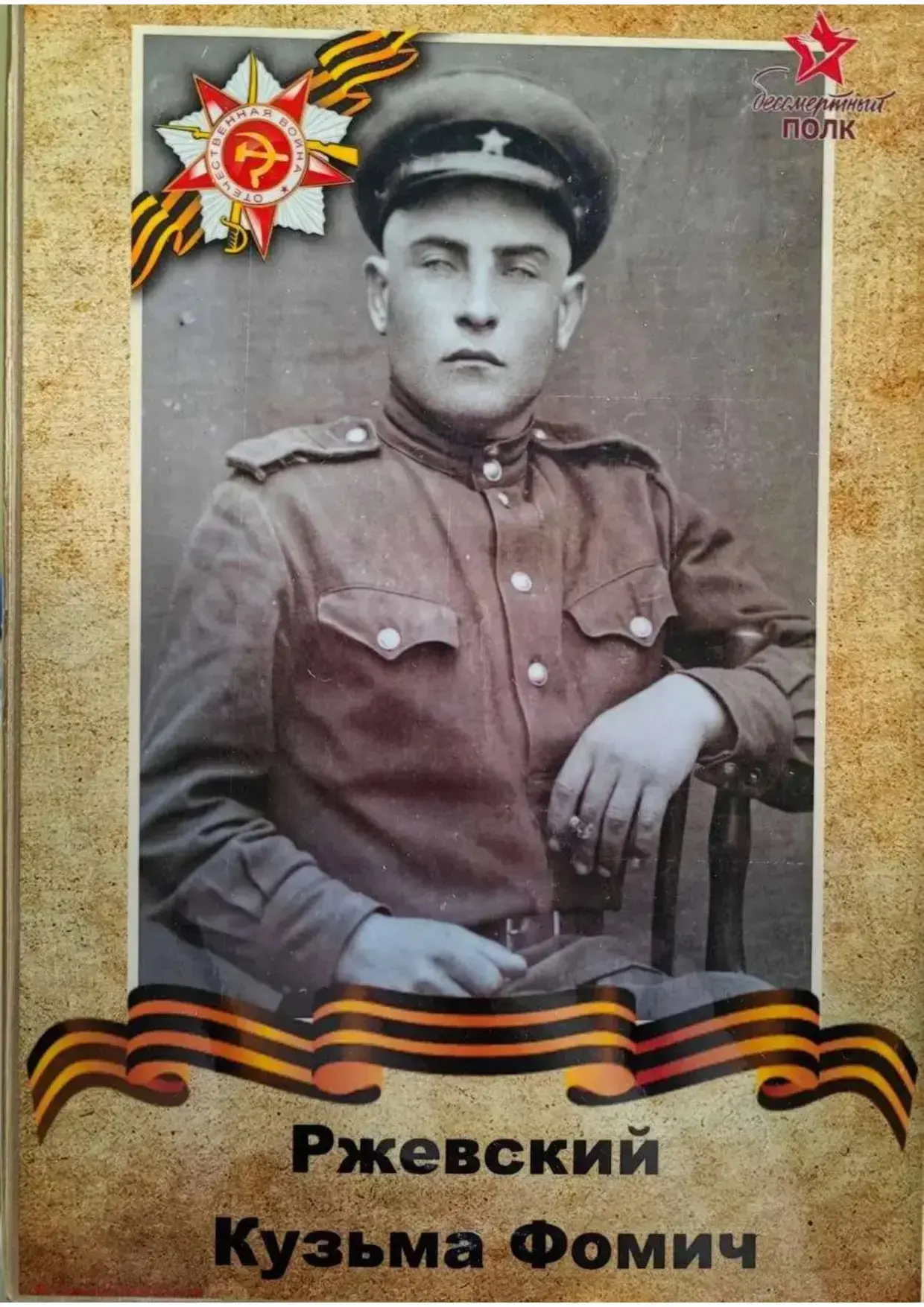 🇷🇺 Сегодня вся страна отмечает великий праздник — День Победы!  9 Мая — это день памяти, гордости и 
