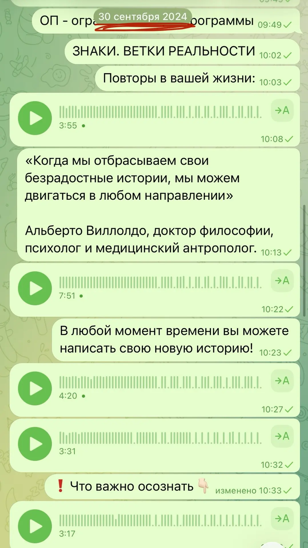 2 года назад я уже давала эту информацию для тех, кто был готов!

Сейчас готова дать снова на закрыт