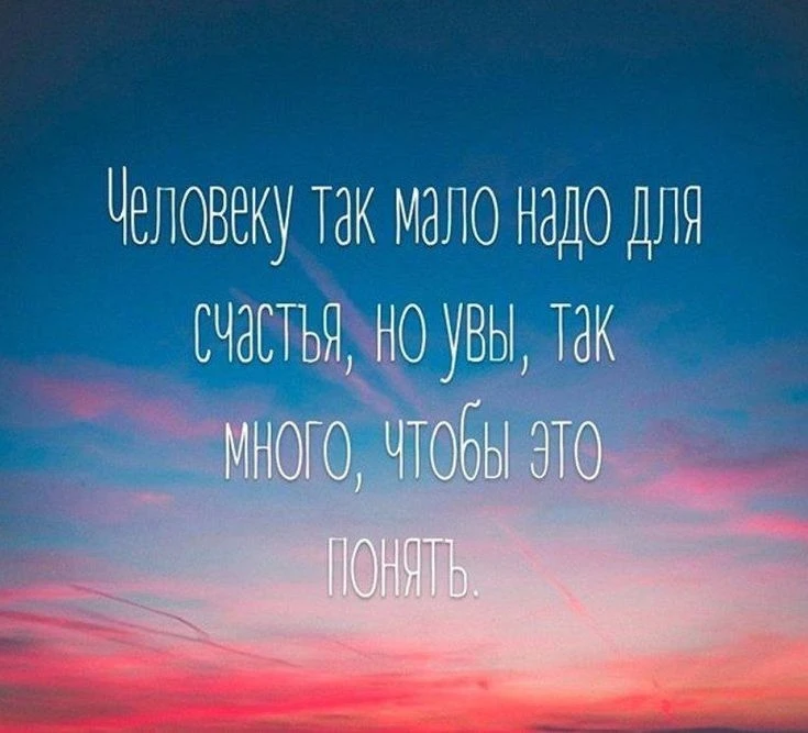 📝 Рубрика "Вдохновляющая ЦИТАТА ДНЯ"
