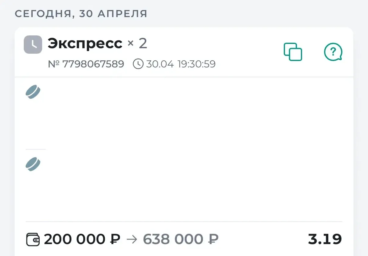 🏒ГОТОВ ДВОЙНИК НА ПЛЕЙ-ОФФ НХЛ С КФ 3.19  Я нашел составы команд, провел полный анализ матчей и скаж