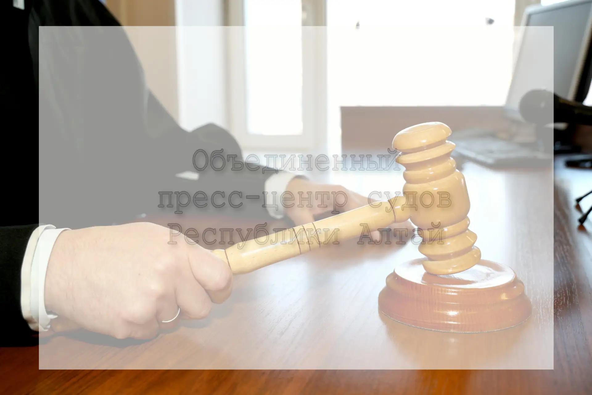 Водитель оштрафован за сопротивление инспекторам ГИБДД

Чемальским районным судом Республики Алтай р