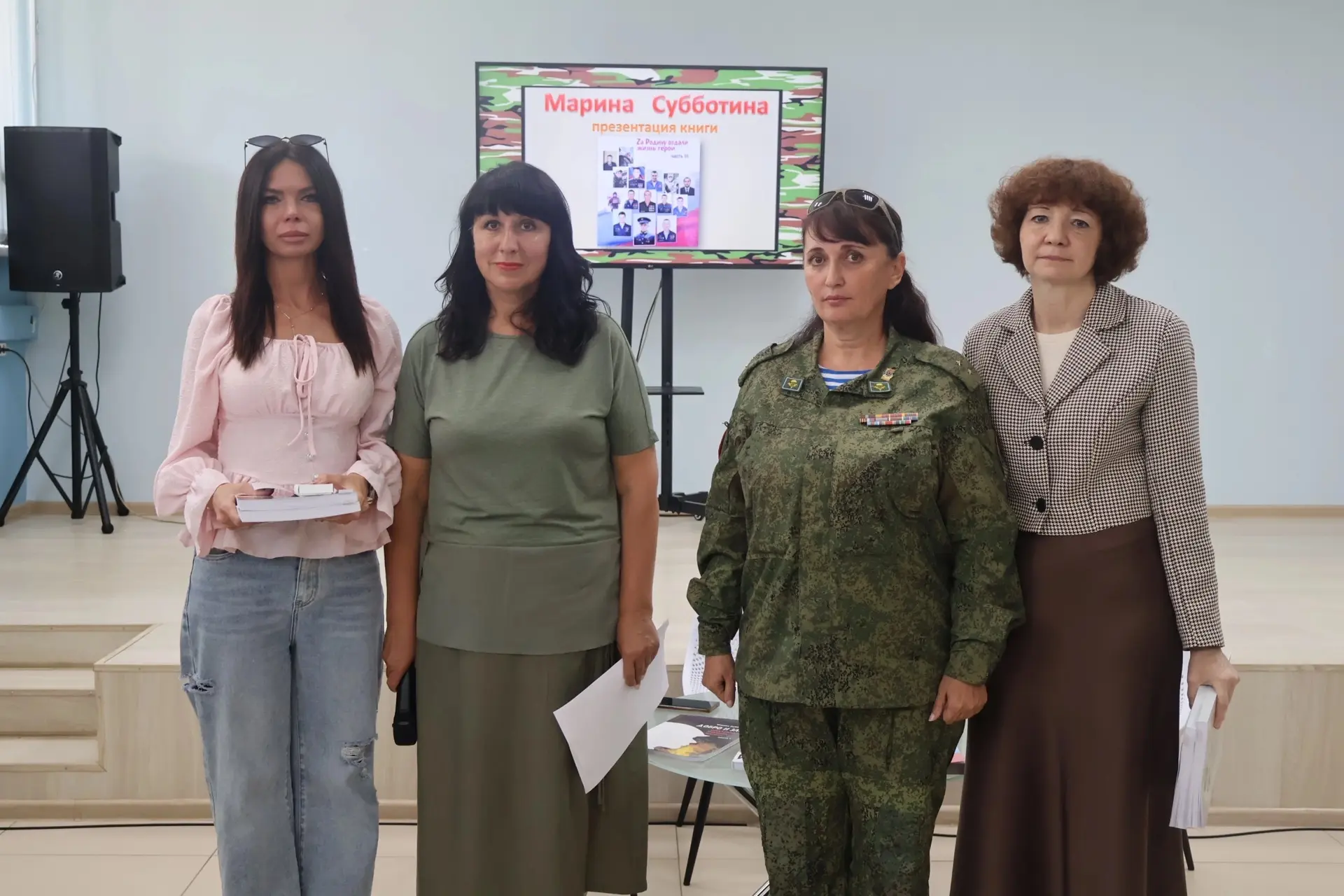 «Добро и зло. Za Родину отдали жизнь герои» — память, написанная сердцем