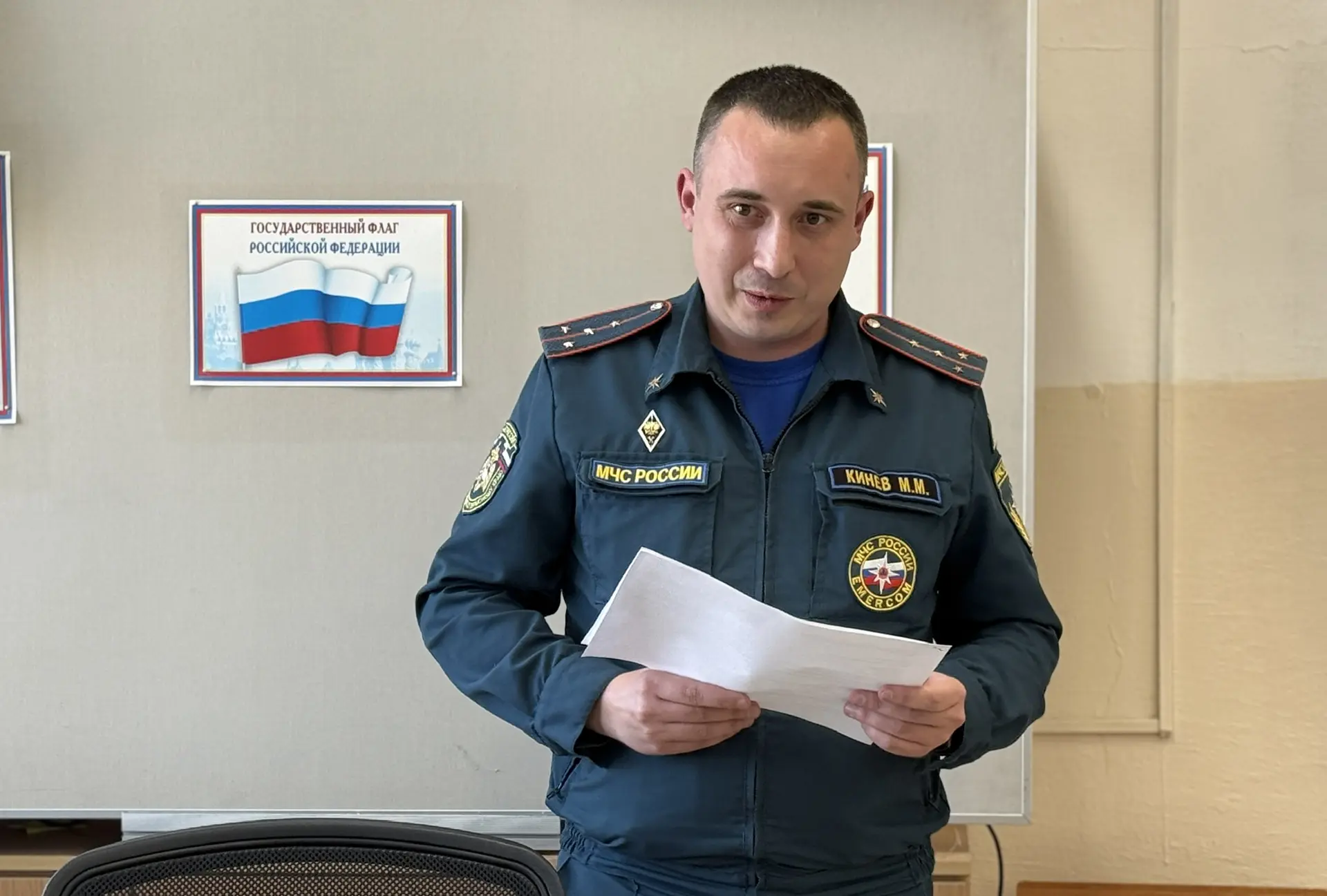 Сегодня старший инспектор 18 отдела надзорной деятельности МЧС России Кинев М. М. прове...