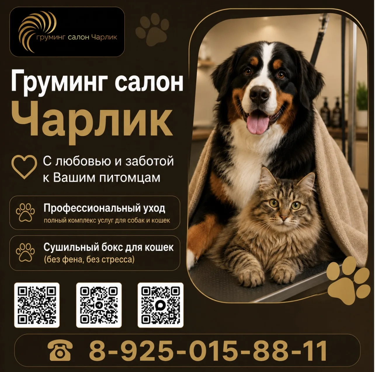 Вот чем я занимаюсь этим летом 😜 ура, мы открылись