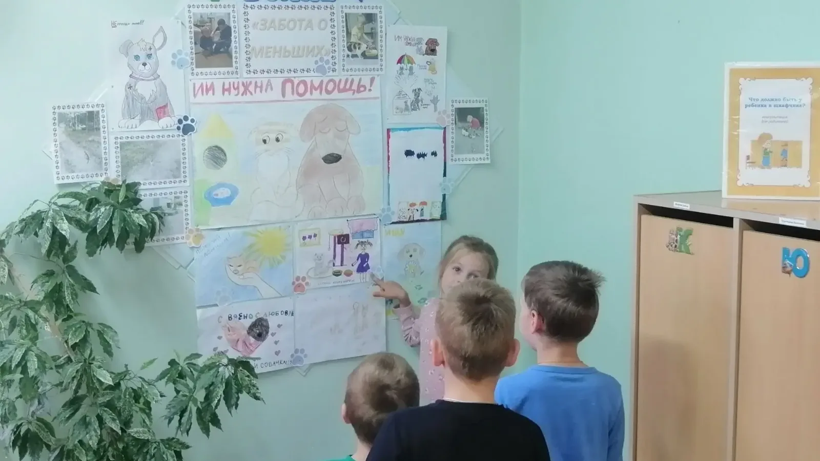 Ребята старшей группы „Пчёлки “ и их родители приняли участие во всероссийской акции „З...