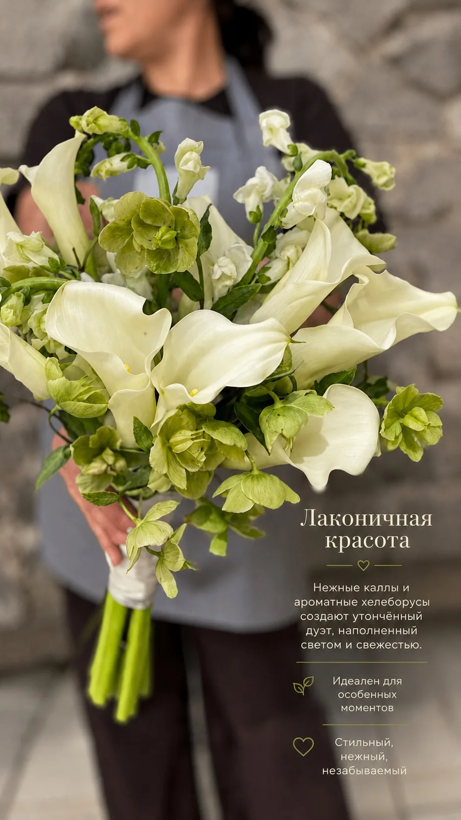 Свадебный букет 💍
День рождения новой семьи 🤵👰‍♀️