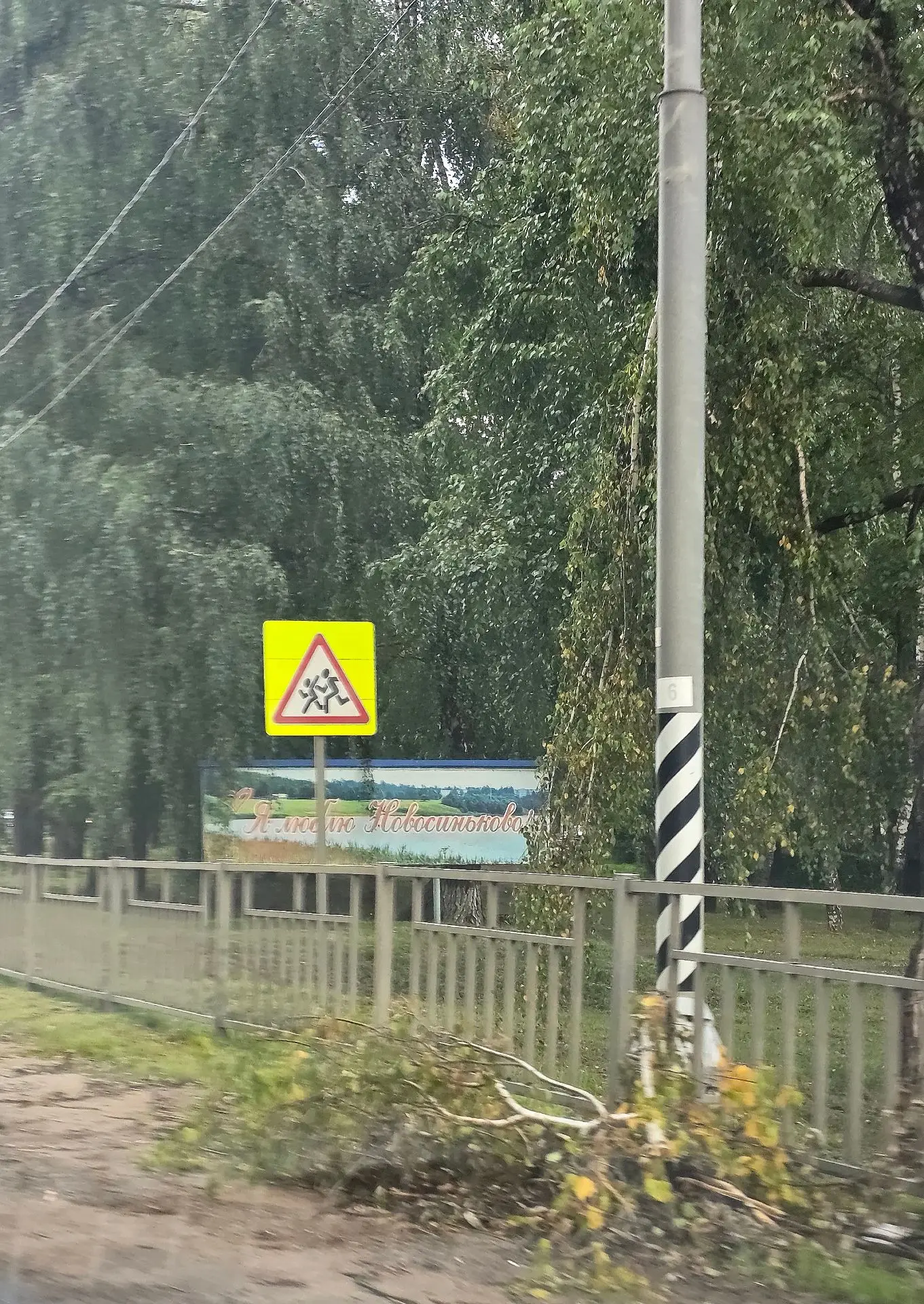 ◻️▫️Давно думаю над тем, что эта вывеска при въезде со стороны Дмитрова находится не в ...
