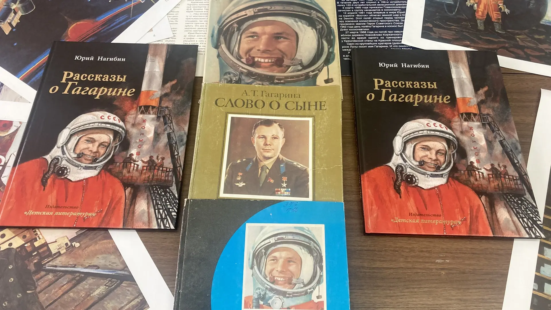 💢 Первоклассники «На орбите чтения»  🔶 12 апреля 1961 года Юрий Алексеевич Гагарин совершил первый в