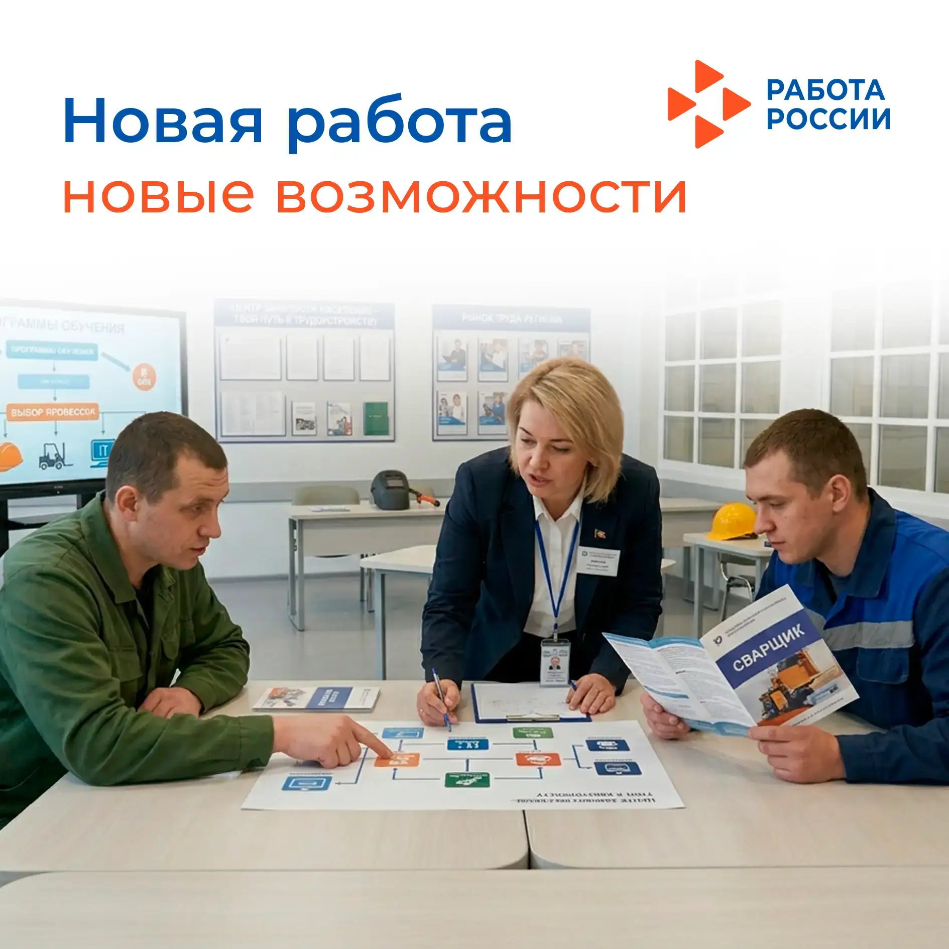 Около 150 мероприятий для осуждённых и условно осуждённых граждан провёл Кадровый центр...