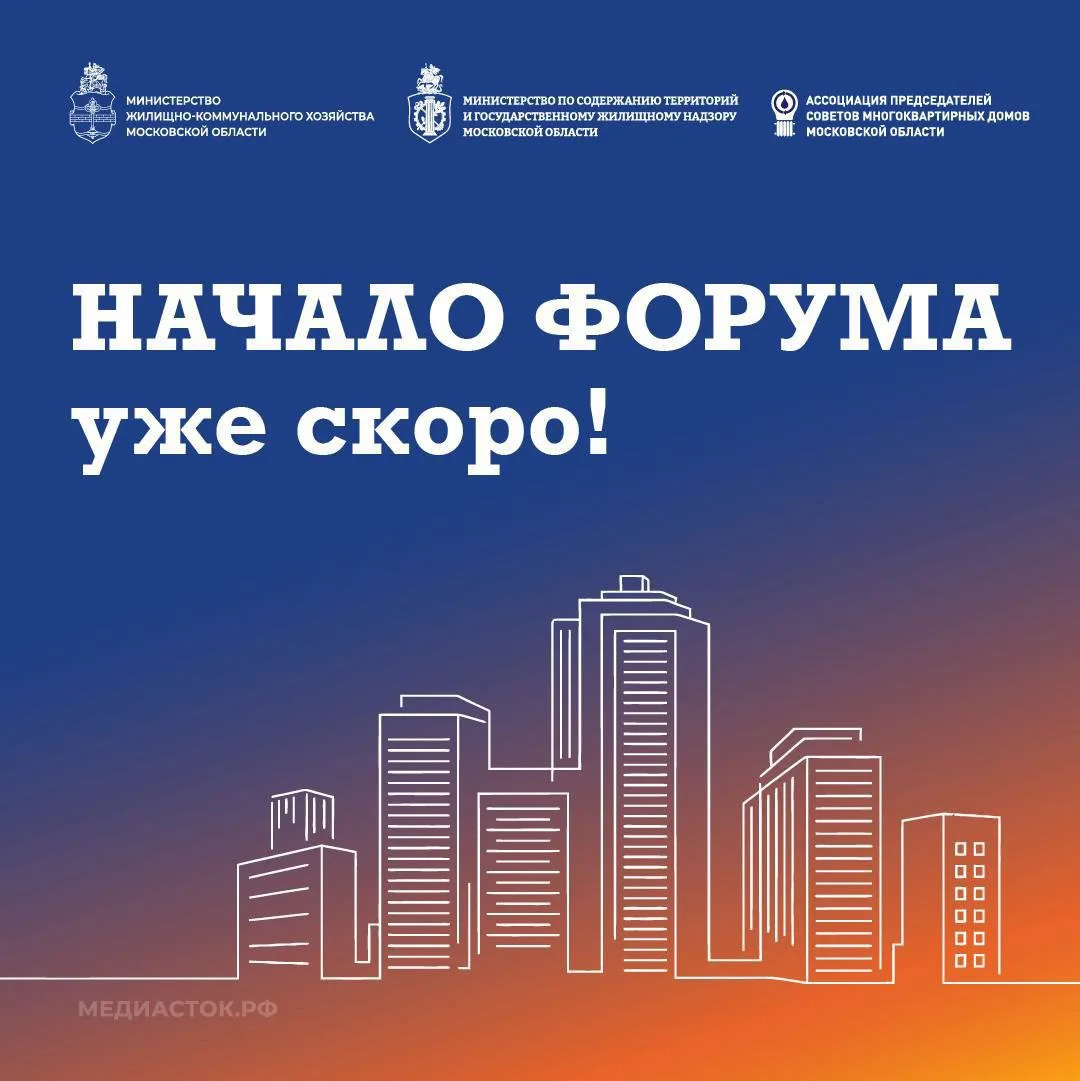 📍Уже совсем скоро стартует ежегодный форум «Грамотный собственник» 2026!
Сегодня в Доме Правительст