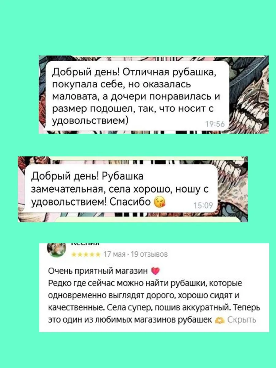Есть мало вещей важнее ваших отзывов - а они все очень теплые и приятные❤️ Спасибо за в...