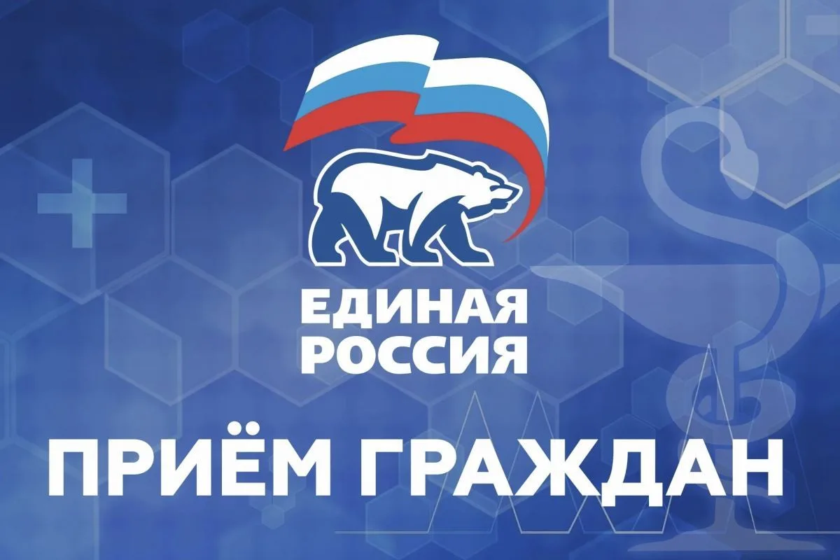 Уважаемые жители Каменского района!
