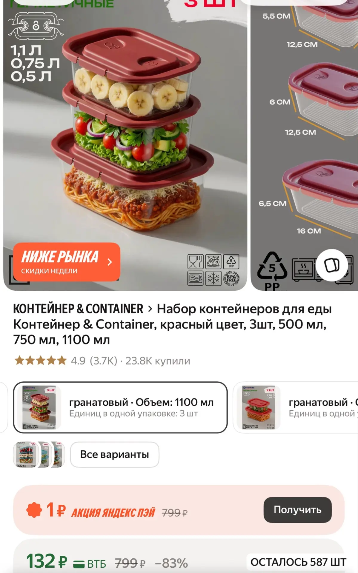 https://market.yandex.ru/cc/AvpDBa