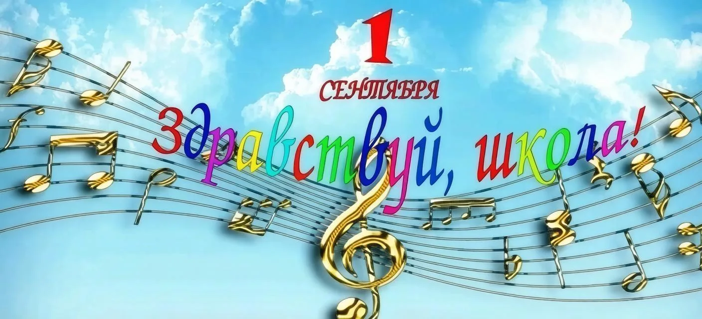 Звонки или мелодии?