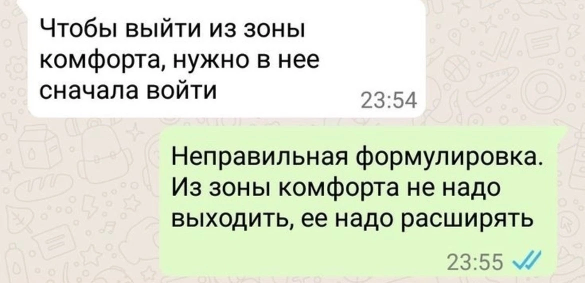 Хороший пример 👍🏻