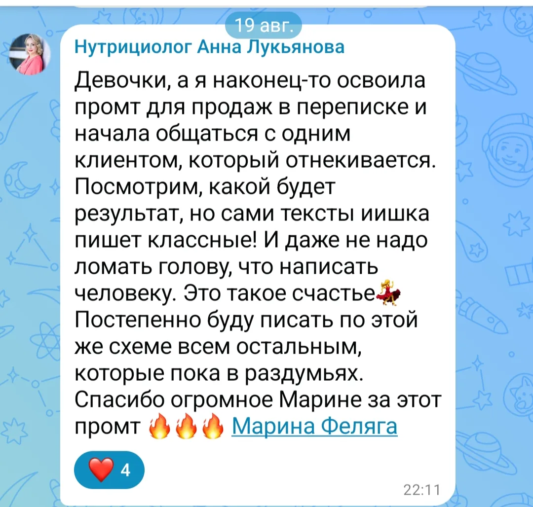 А давайте созвонимся?
