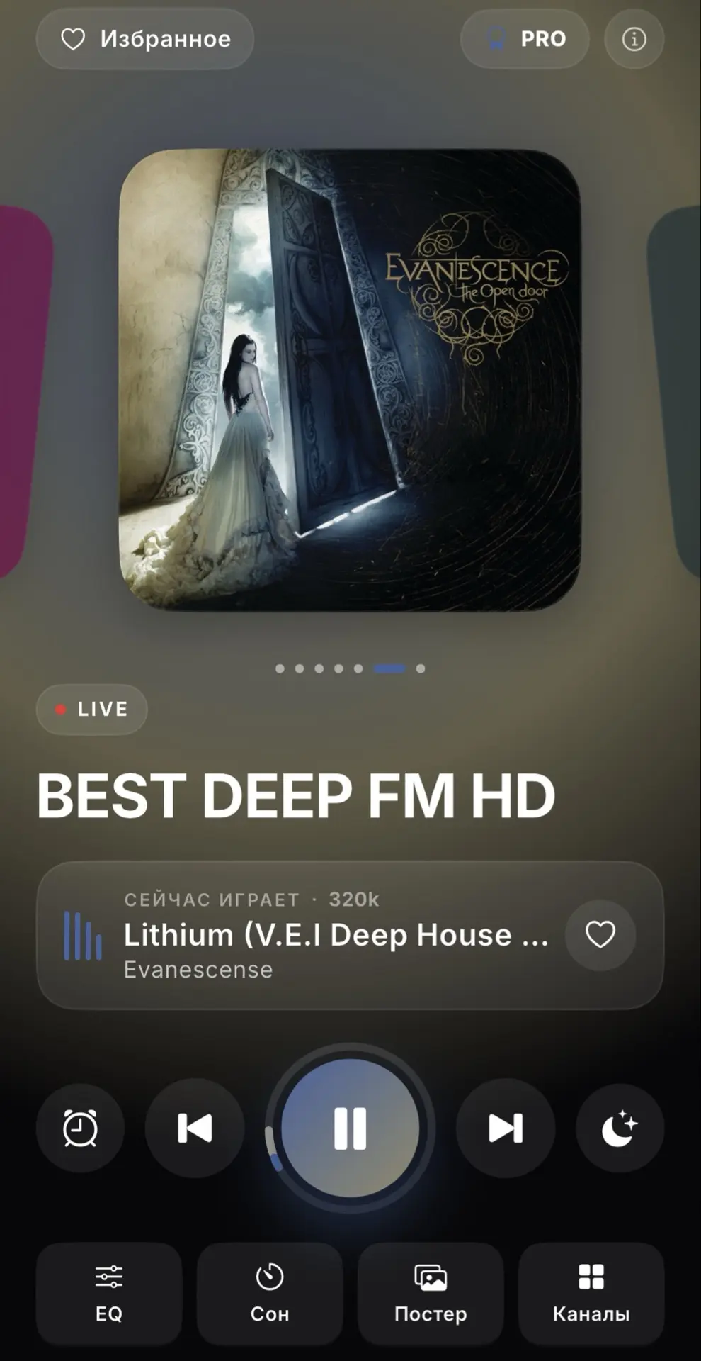 Важная информация👀

Приложение BEST DEEP FM обновляется.
После установки обновления, всем у кого бы