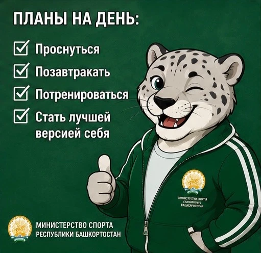 Доброе утро!🌥️