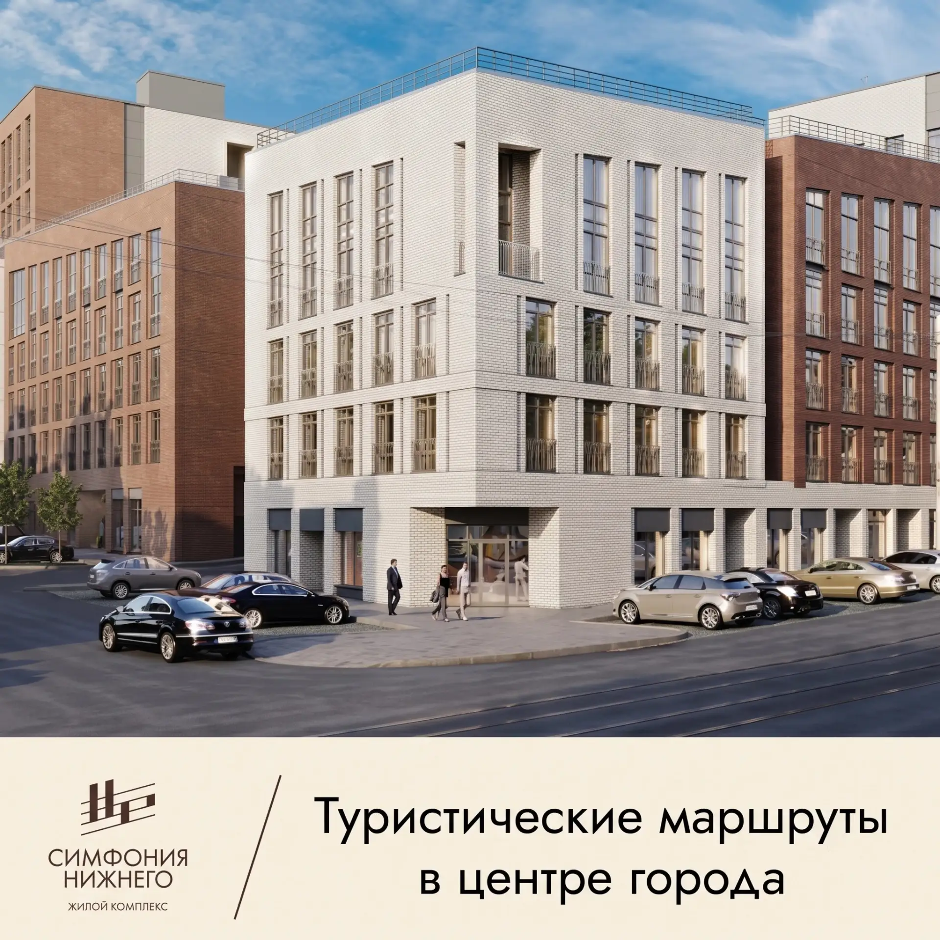 😍 Жить в центре — значит не планировать прогулки, а просто выходить из дома.