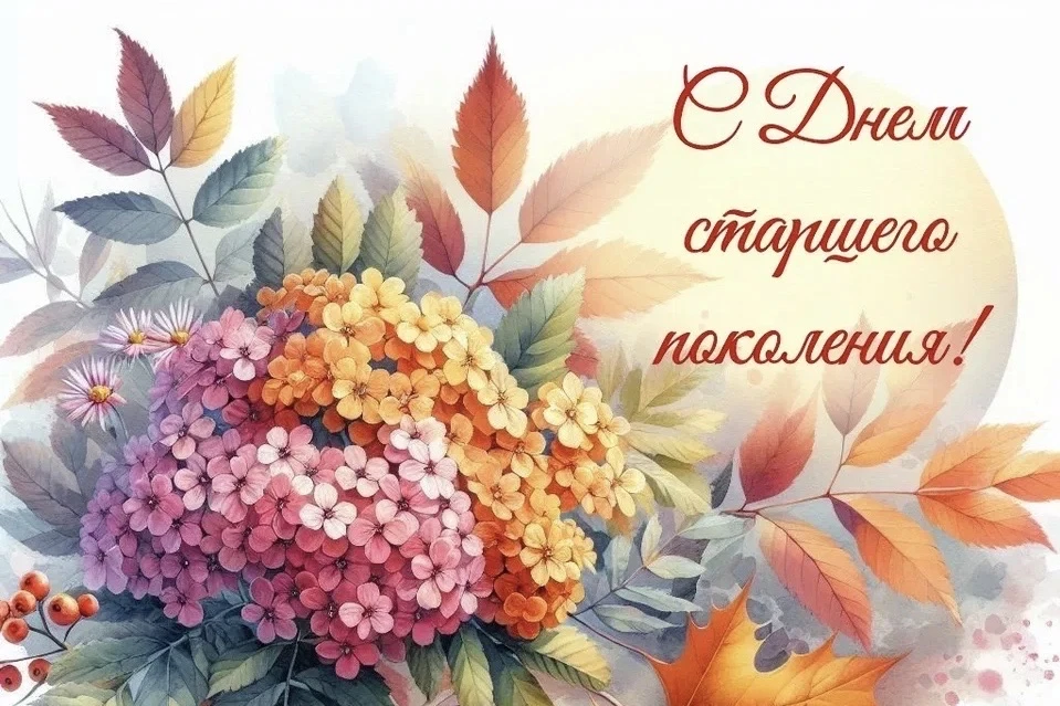 Осень! Тихо шелестят листья за окнами, природа приходит в состояние умиротворенности и ...