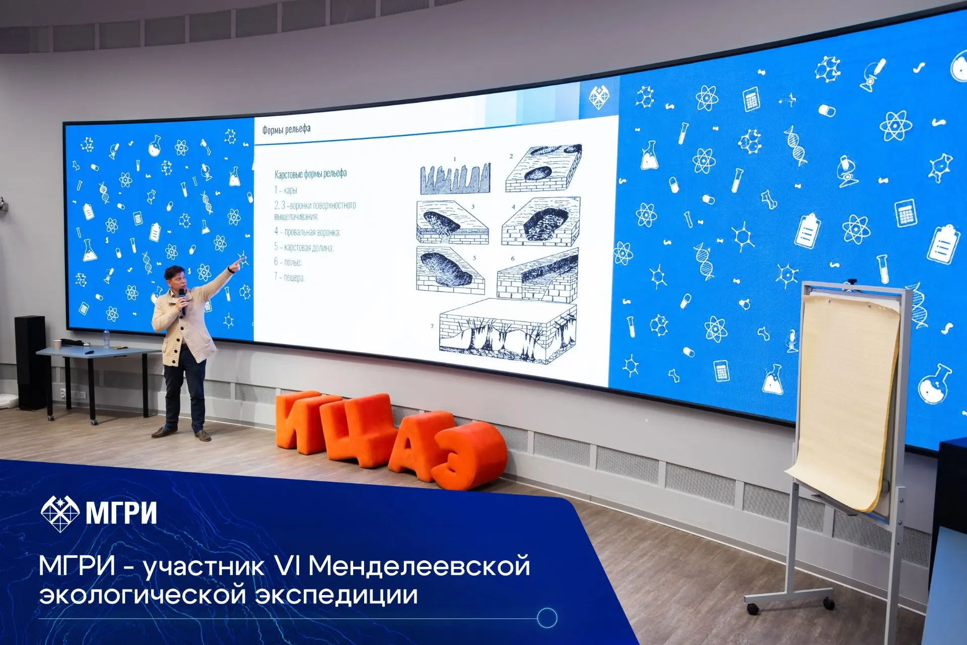 В Нижегородской области прошла шестая Менделеевская экологическая экспедиция, в которой...