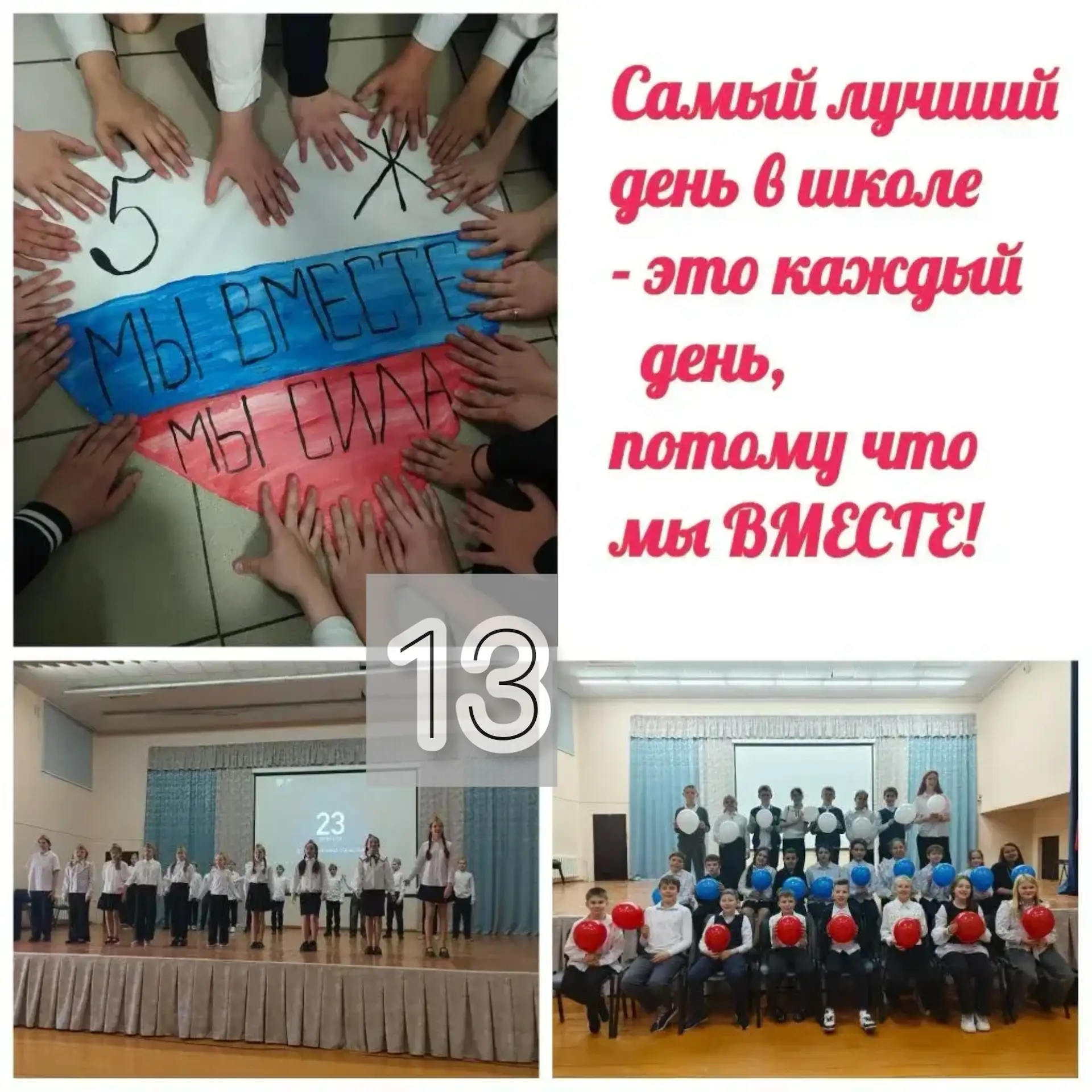 Ура! Мы начинаем голосование нашего фотоконкурса! Смотрите фото, запоминайте номер участника и голос