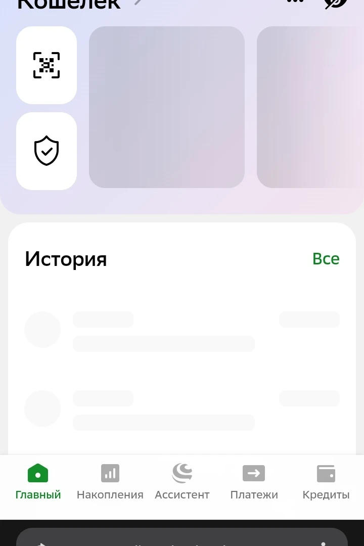 Вот что отвечает этот Т2 про ограничения, без проблем с мотива в Сбербанк онлайн входит

 Ограничени