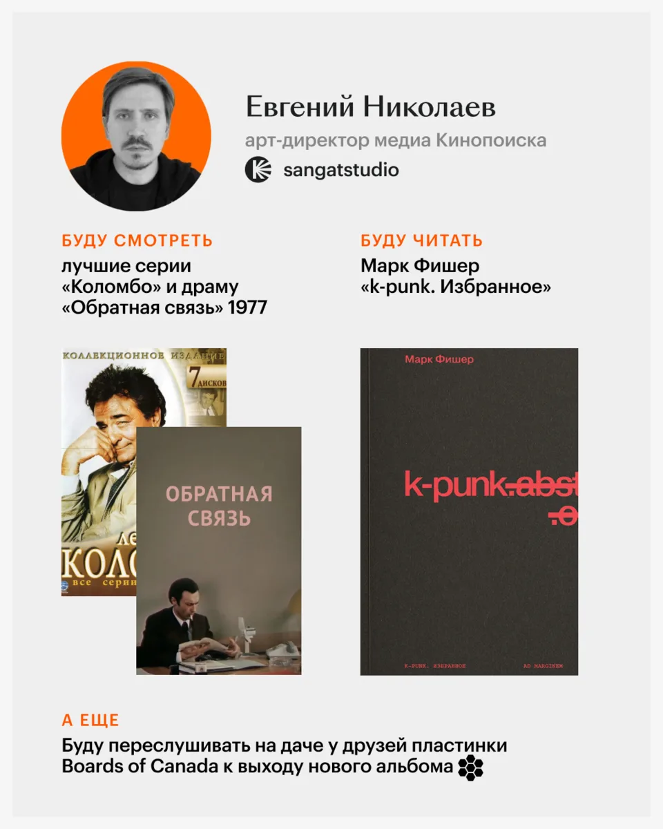 Майские начинаются, фильмы, сериалы и книги из отложенного СЮДА-А-А-А-А-А-А  Вот что планируем смо