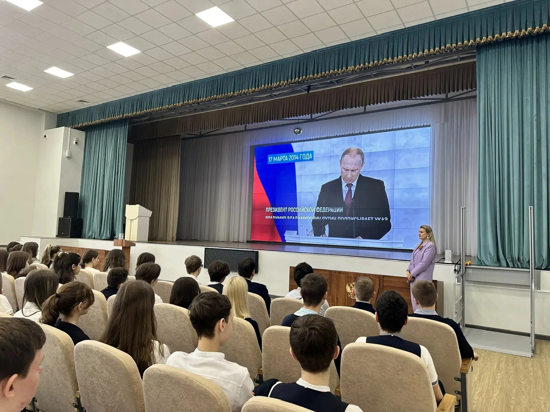 Празднование Дня воссоединения Крыма с Россией🎉  Сегодня в нашей школе состоялось важное мероприятие