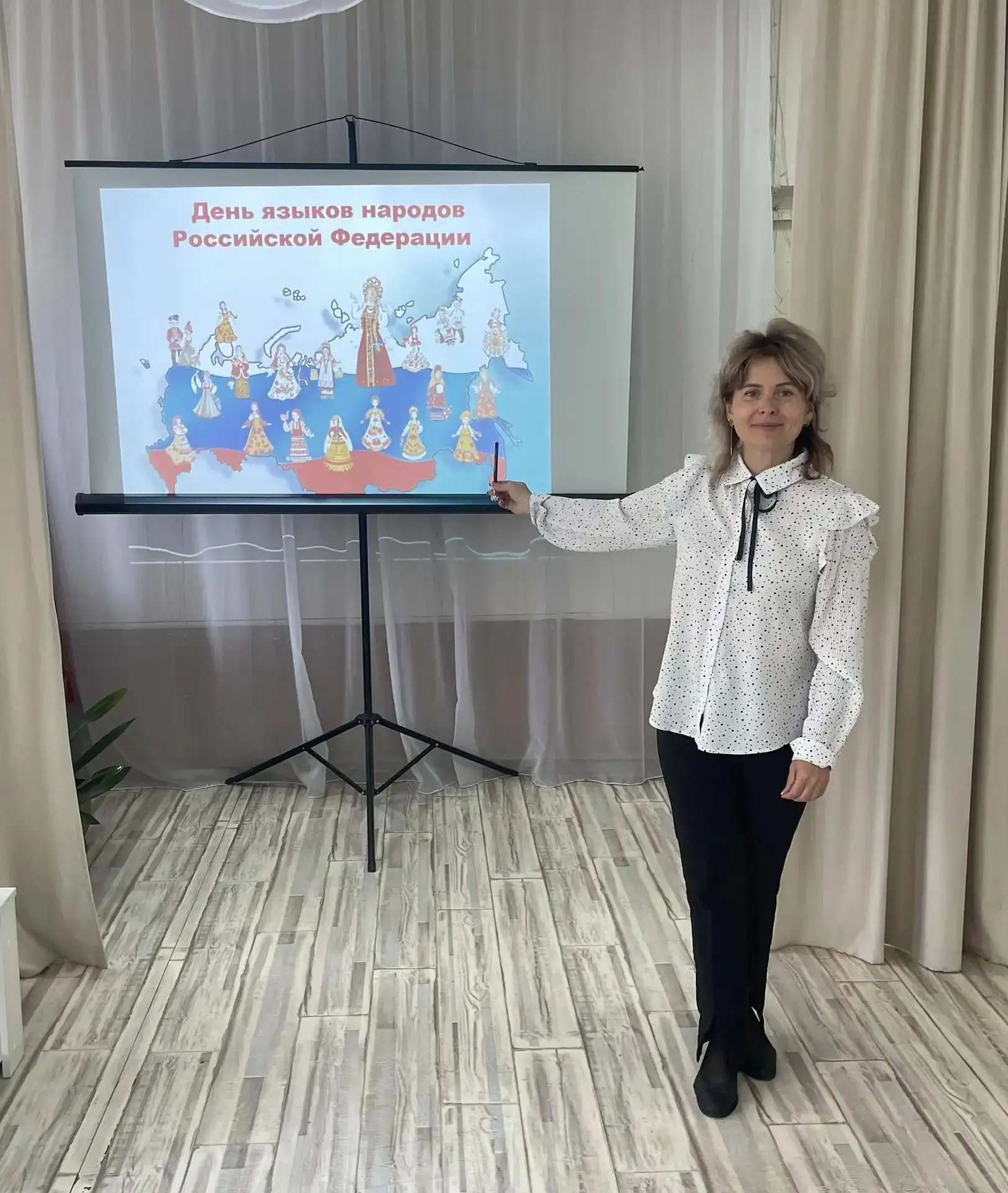 8 сентября - день языков народов Российской Федерации.