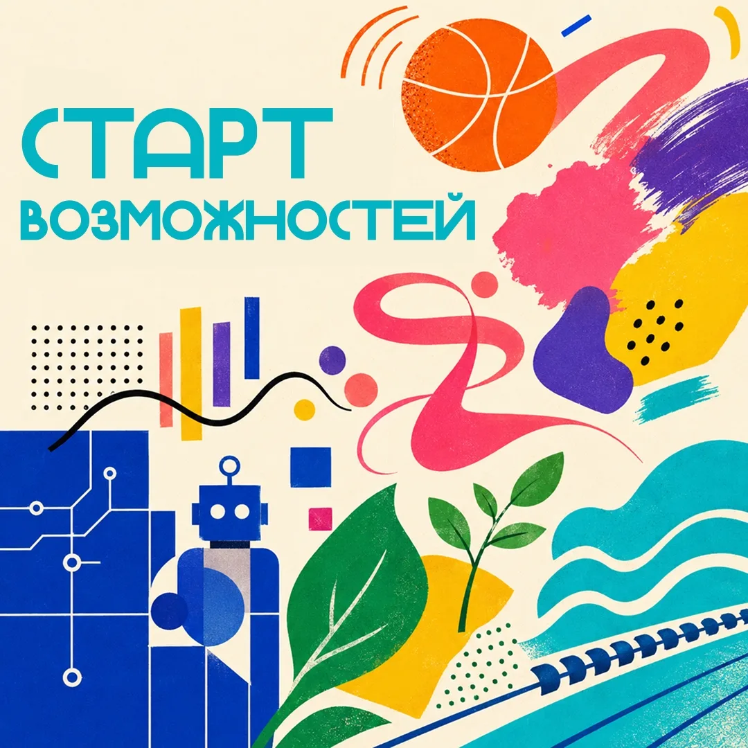 Уважаемые родители!
