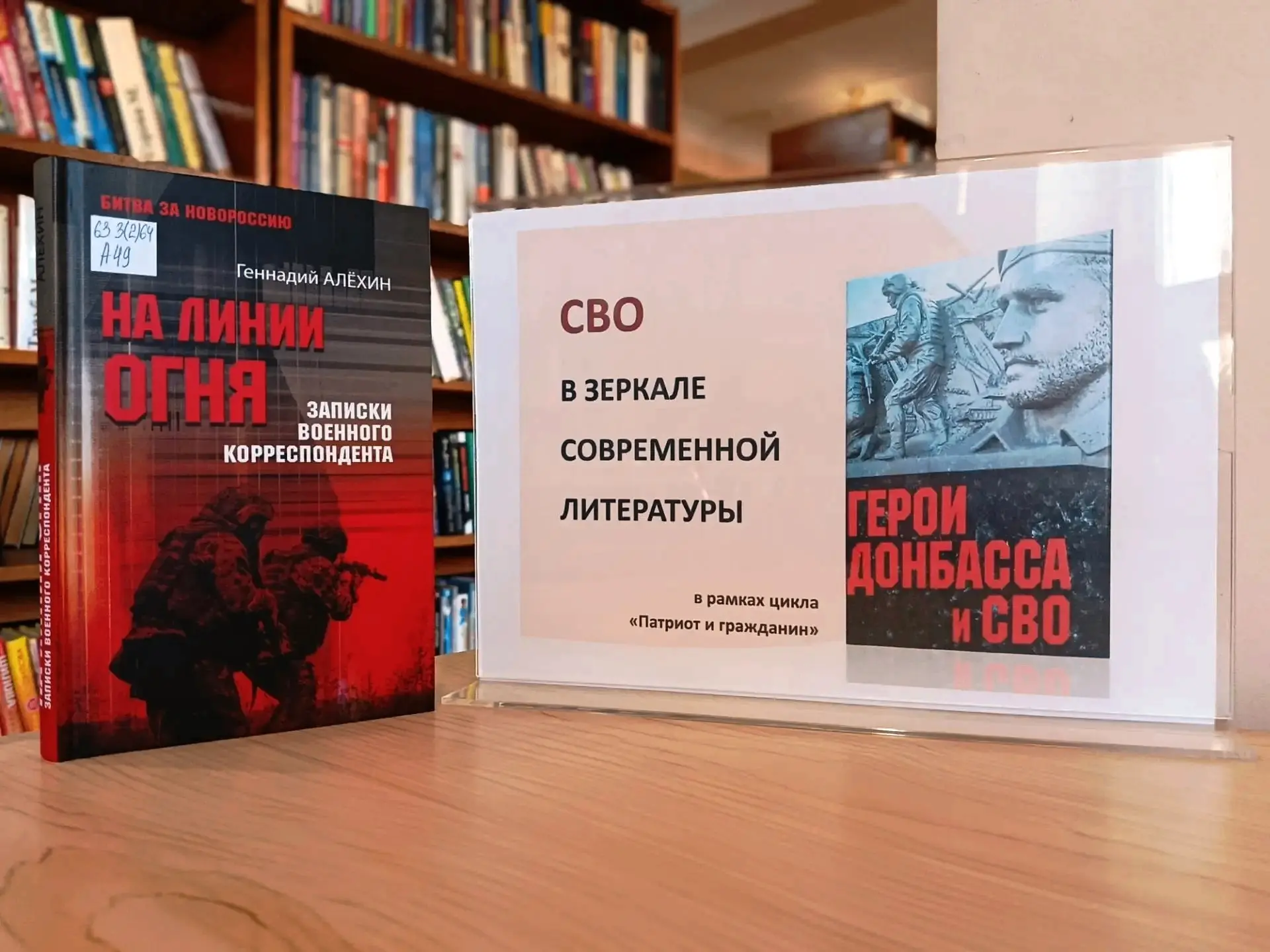🇷🇺Проза и поэзия, посвящённые специальной военной операции, стали неотъемлемой частью...