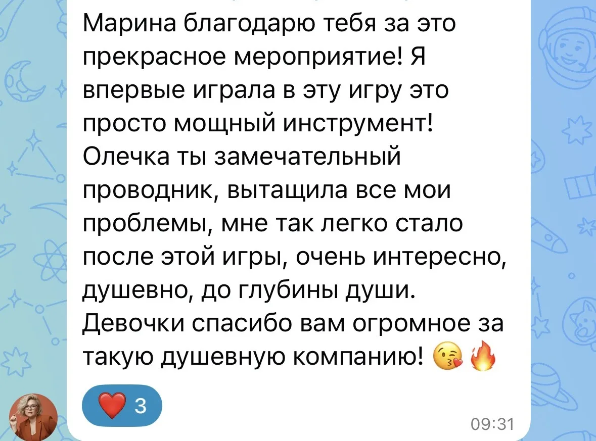 Марафон трансформаций: 2 мастер-класса за один день в женском сообществе! 🔥🎨🎲