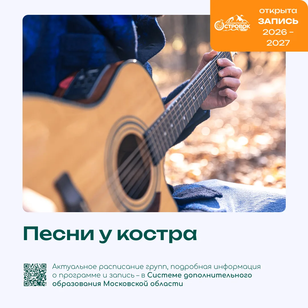 Если вы любите петь и мечтаете аккомпанировать себе на гитаре — самое время действовать...
