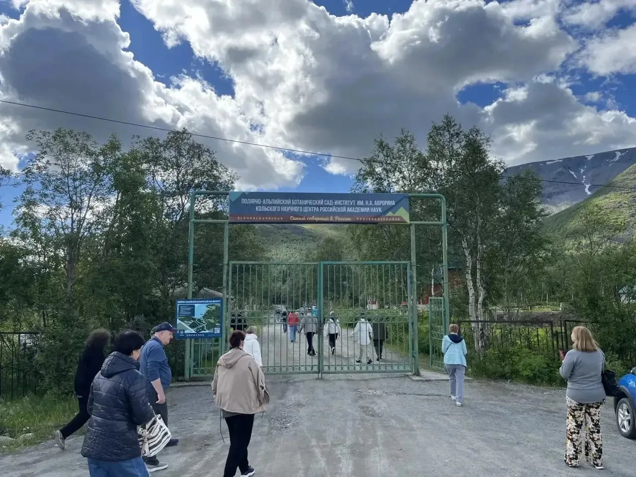 В Хибинах поймали нелегального гида из Санкт-Петербурга