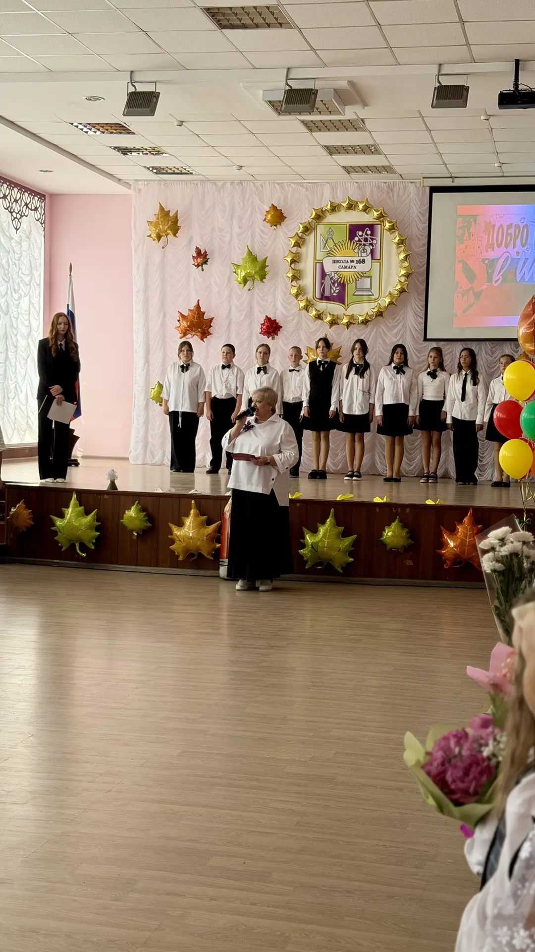 С Днём знаний! 📚