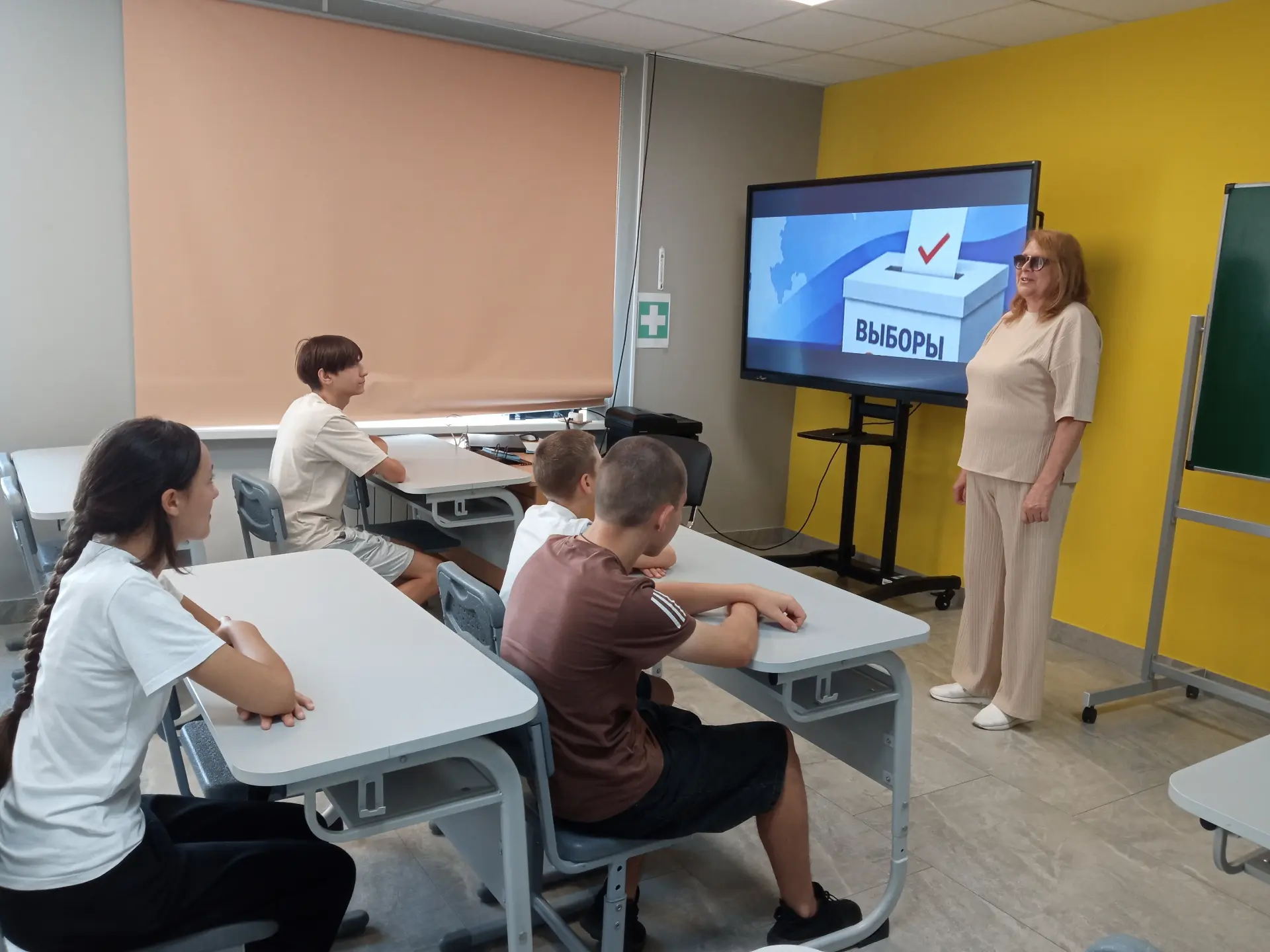 Познавательный час «Выборы: прошлое и настоящее»