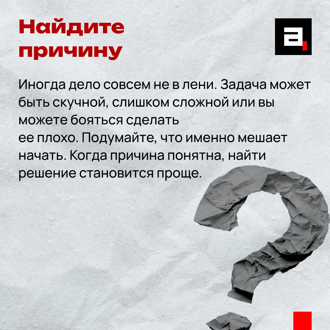Изображение 5 к публикации «Абзац»